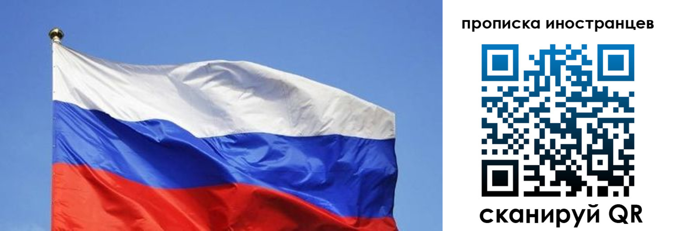 регистрация в Ярославле