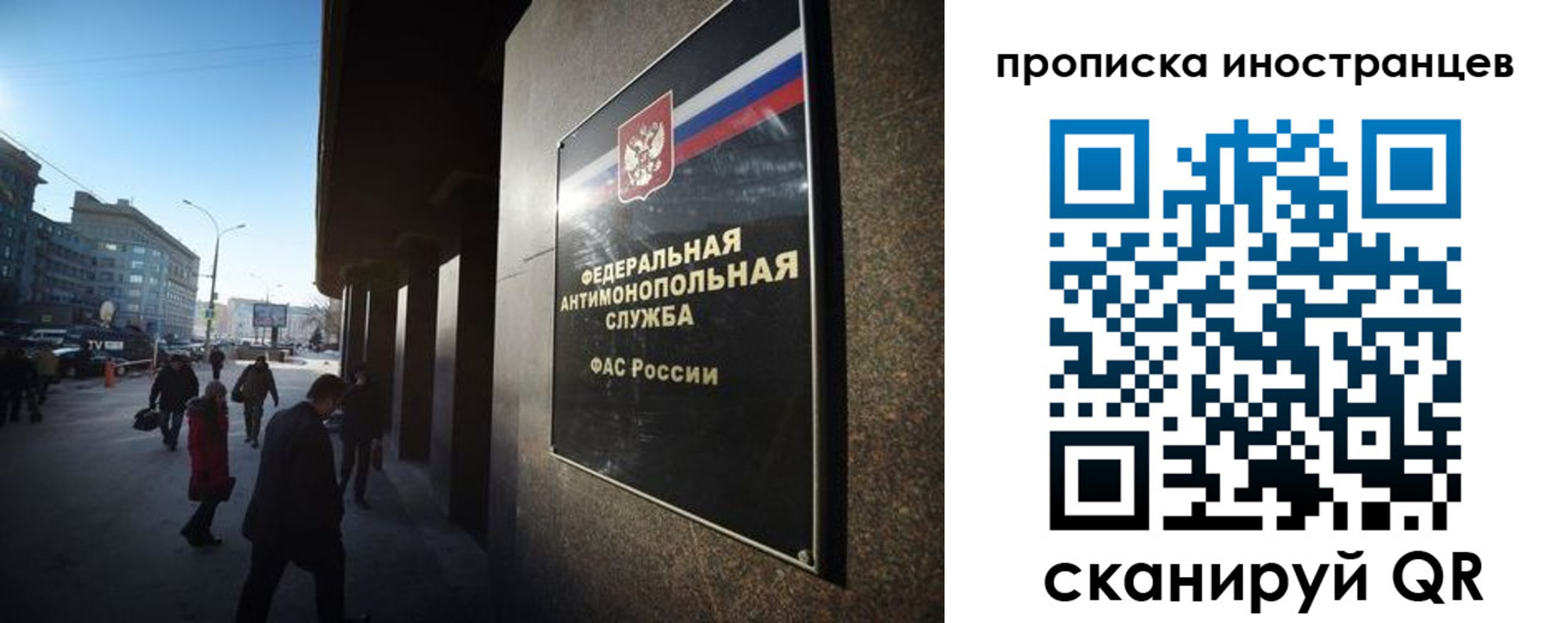 временная регистрация купить в Ярославле