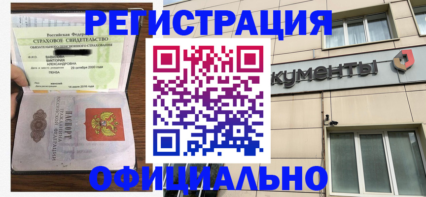 регистрация для школы в Ярославле