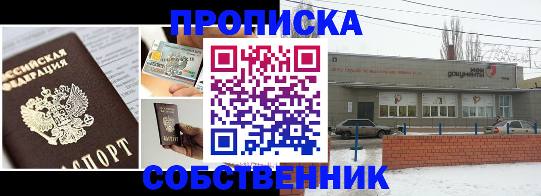 регистрация для школы в Ярославле